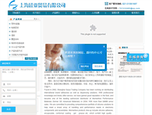 Tablet Screenshot of guiya.net